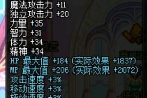 《天天炫斗》游戏身经百战称号获得途径攻略（如何在《天天炫斗》游戏中快速获得身经百战称号）