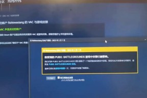 绝地求生声卡录制关闭方法是什么？关闭后对游戏体验有何影响？