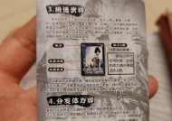 三国杀随机弃牌策略是什么？弃置牌有什么技巧？