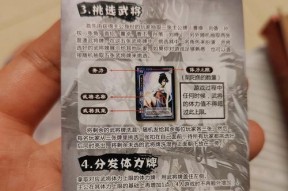 三国杀随机弃牌策略是什么？弃置牌有什么技巧？