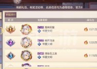 如何在《神谕幻想》中通过元素祭坛副本大幅提升战力？
