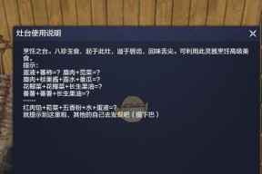 妄想山海宠物蛋孵化方法及条件详解（以游戏为主，教你如何成功孵化你的宠物蛋）