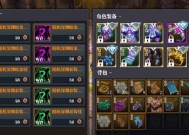 魔渊之刃噩梦深渊攻略（挑战噩梦深渊）