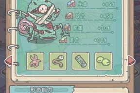 最强蜗牛如何繁衍后代？后代繁衍的条件是什么？