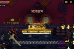 DNF子午武器使用技巧是什么？子午在战斗中如何发挥最大效果？