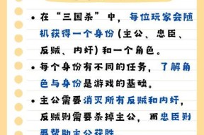 qq飞车三国杀怎么玩？有哪些基本规则和技巧？