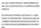 阴阳师人脸认证失败的原因是什么？如何解决？