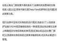 阴阳师人脸认证失败的原因是什么？如何解决？