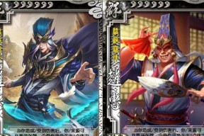 曹节王甫三国杀怎么获得？获取方法有哪些？
