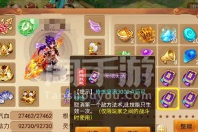 《以西游修仙传》手游天将测评（突破次元壁的修仙之旅）