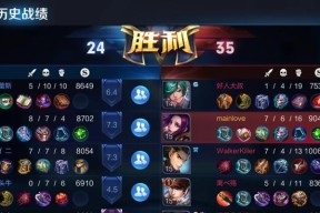战队搜索功能在哪里？如何快速找到？