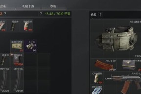 《以暗区突围M1911改装攻略》（「让你在游戏中一鸣惊人」）