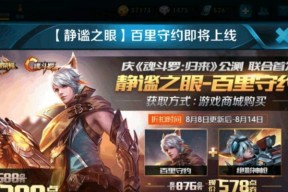 王者荣耀双烧流铭文怎么搭配？搭配攻略有哪些常见问题？
