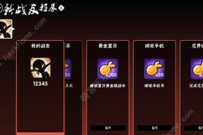 《忍者必须死3》每周属性石获取攻略（快速获得属性石的秘籍分享）