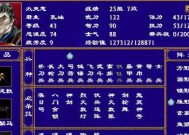 三国群英传2—军师技其实很重要，有哪些是最有用的呢？