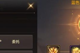 小小勇者转职攻略（让小小勇者在游戏中成为巨人的秘诀）