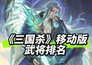 三国杀中斗智斗勇的策略是什么？如何玩好三国杀？