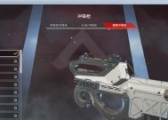 Apex英雄（解析各类武器）
