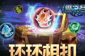 细胞之战——生存与争斗（游戏中的细胞进化之旅）
