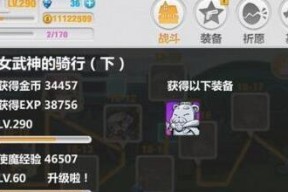 《攻略以袭梦都市女警线》（游戏攻略和技巧分享）