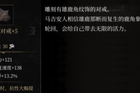 帕斯卡契约黑水晶石怎么获得？有哪些获取途径？