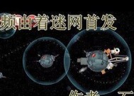 《宫爆老奶奶2》第二十四关三星高分通关攻略（挑战最终难度）