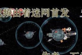 《宫爆老奶奶2》第二十四关三星高分通关攻略（挑战最终难度）