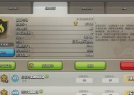 部落冲突新手面对首领攻击的策略是什么？如何防御？