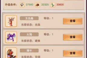 修真仙兽坊怎么玩？仙兽坊有哪些功能和常见问题解答？