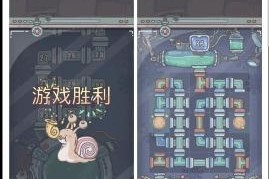 《以最强蜗牛军舰图纸获取途径汇总》（揭秘最佳方法）