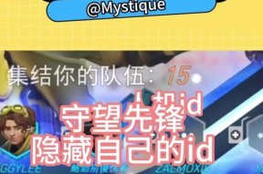 守望先锋中如何开启远程攻击？远程攻击的设置方法是什么？
