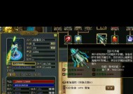 问道中声望如何兑换战技装备？