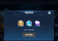 王者荣耀钻石怎么得？获取钻石的有效方法有哪些？