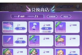 王者荣耀西游记令牌的售价是多少？