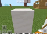 《我的世界》中制作雪版的步骤是什么？