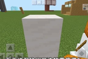 《我的世界》中制作雪版的步骤是什么？
