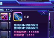 彩虹岛鲁克装备挂机方法是什么？