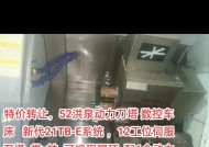 伺服刀塔数控车床性能如何？使用效果怎么样？