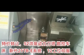 伺服刀塔数控车床性能如何？使用效果怎么样？