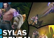《LOL塞拉斯技能连招解析》（掌握解脱者的技能释放顺序）