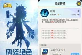 一起来捉妖青女怎么打？青女通关技巧攻略是什么？