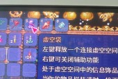 《X4基石》游戏中捡物资箱子的技巧（轻松获取资源的关键方法）