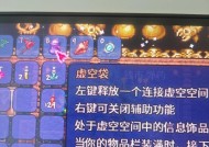 《X4基石》游戏中捡物资箱子的技巧（轻松获取资源的关键方法）