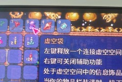 《X4基石》游戏中捡物资箱子的技巧（轻松获取资源的关键方法）