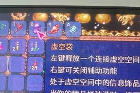 《X4基石》游戏中捡物资箱子的技巧（轻松获取资源的关键方法）