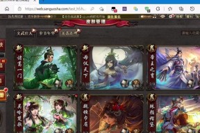 三国杀购买皮肤的流程是什么？