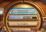 炉石传说刷本时如何避免卡顿？