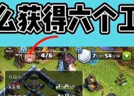 《部落冲突》如何提升工人数量？