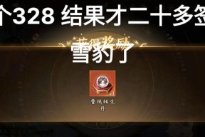 三国杀将符怎么算的？计算方法是什么？