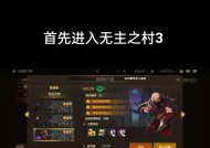 地下城技能时间不显示的解决方法是什么？技能时间显示的重要性？
